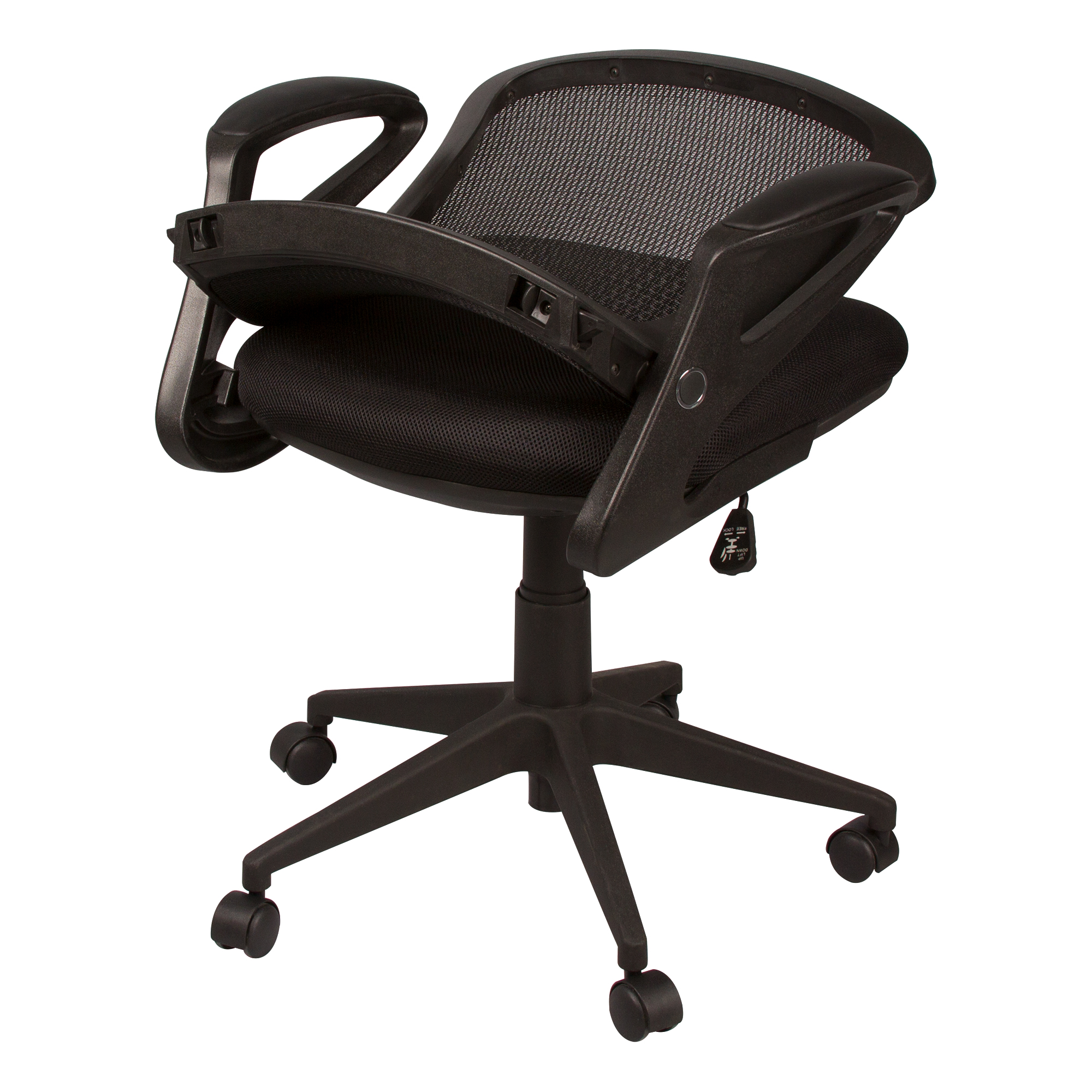Mesh Back Office Chair w/ Foldable Seat 